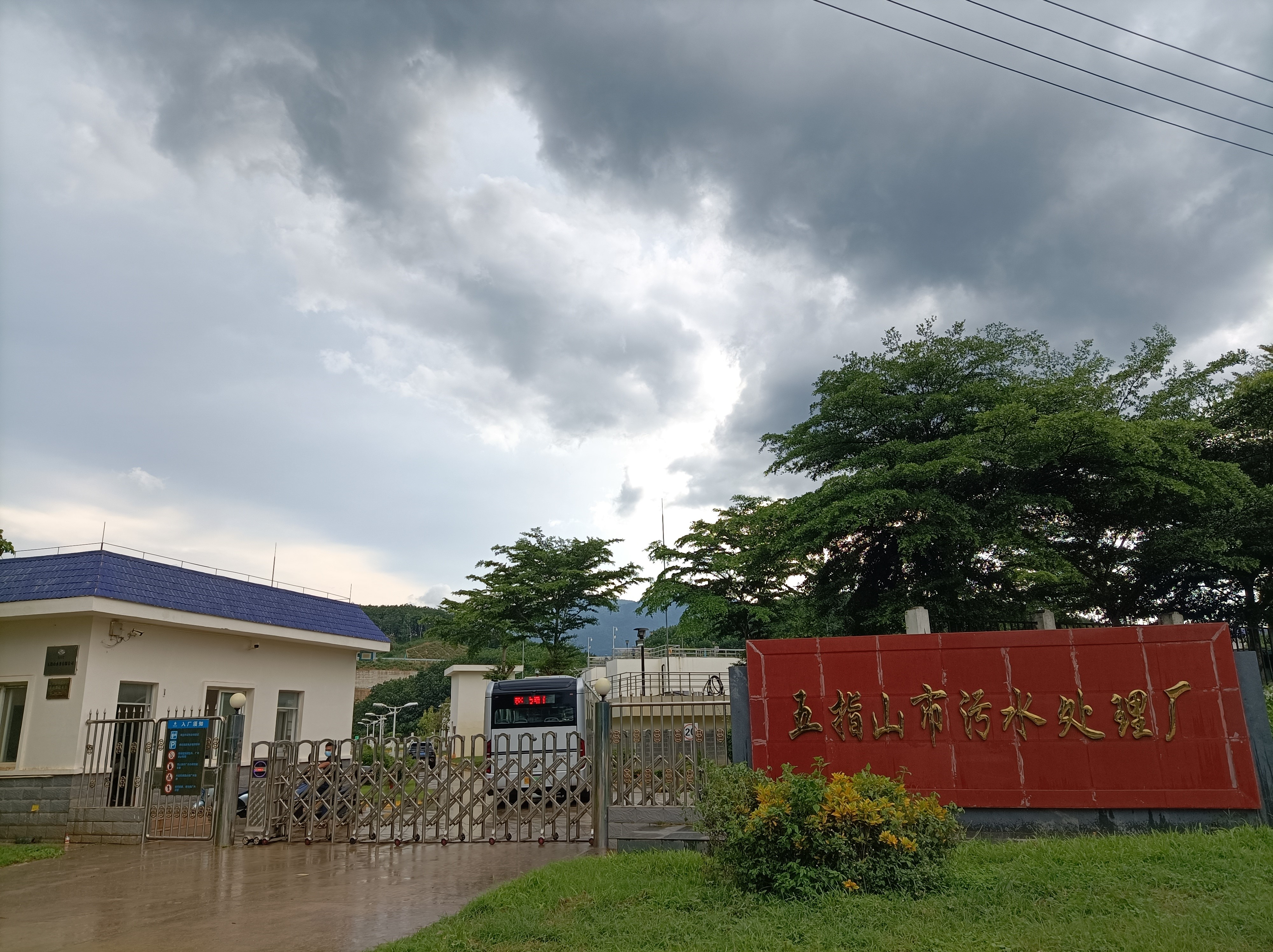 Приборы мониторинга воды на очистных сооружениях Учжишань на острове Хайнань