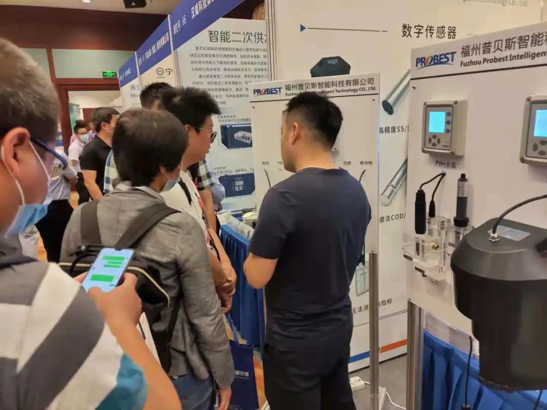 2021 给 水 大会 湖南省 长沙 长沙 长沙 长沙