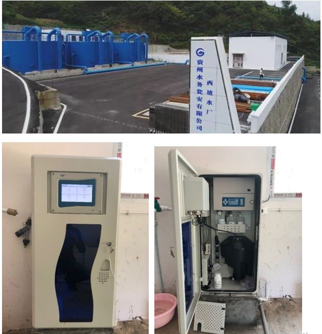 Система мониторинга качества питьевой воды Pwq2000