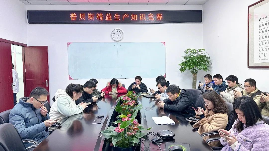 Конкурс знаний PROBEST по бережливому производству