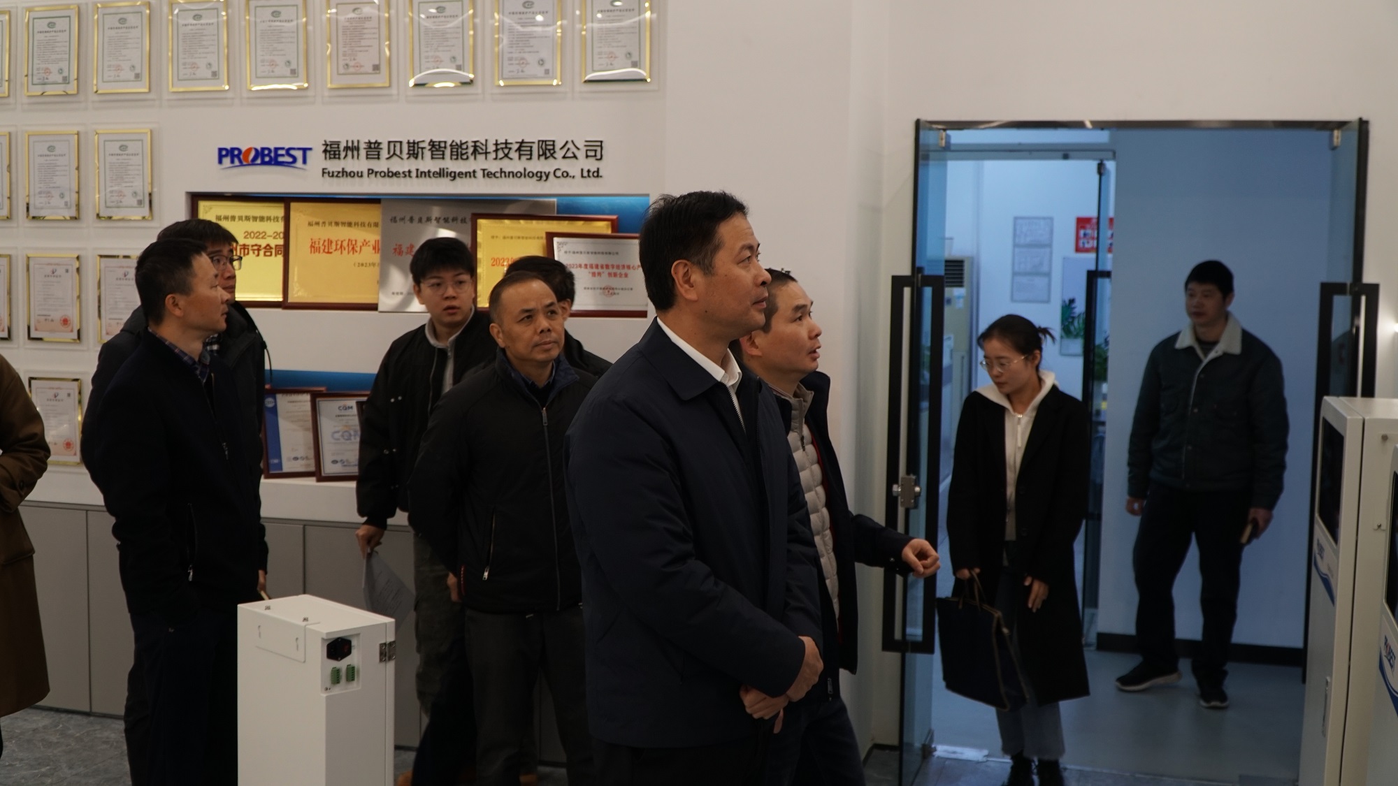 Правительственный визит