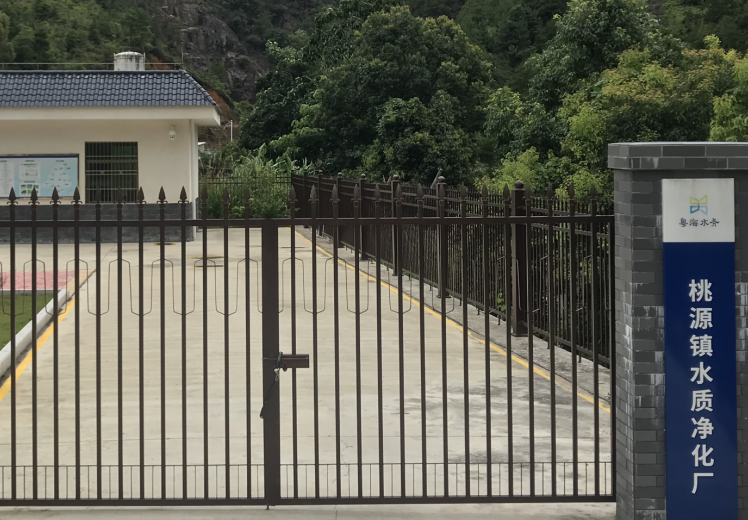 Завод по очистке водоснабжения в пробестном городе в Дапу