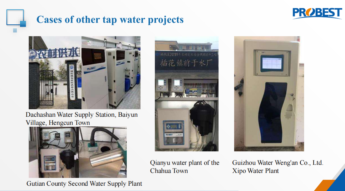 ПРОБЕСТ Примеры других проектов водопроводной воды