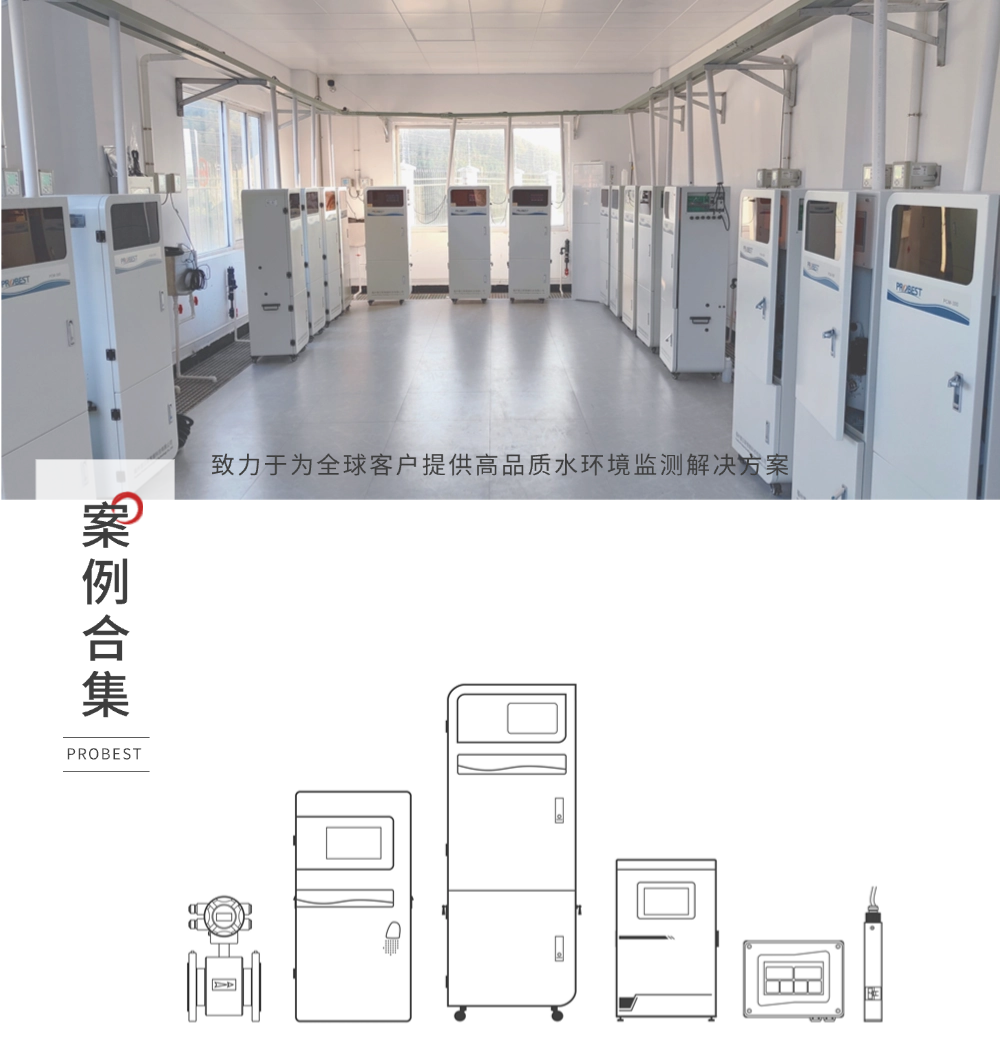 Коллекция кейсов PROBEST