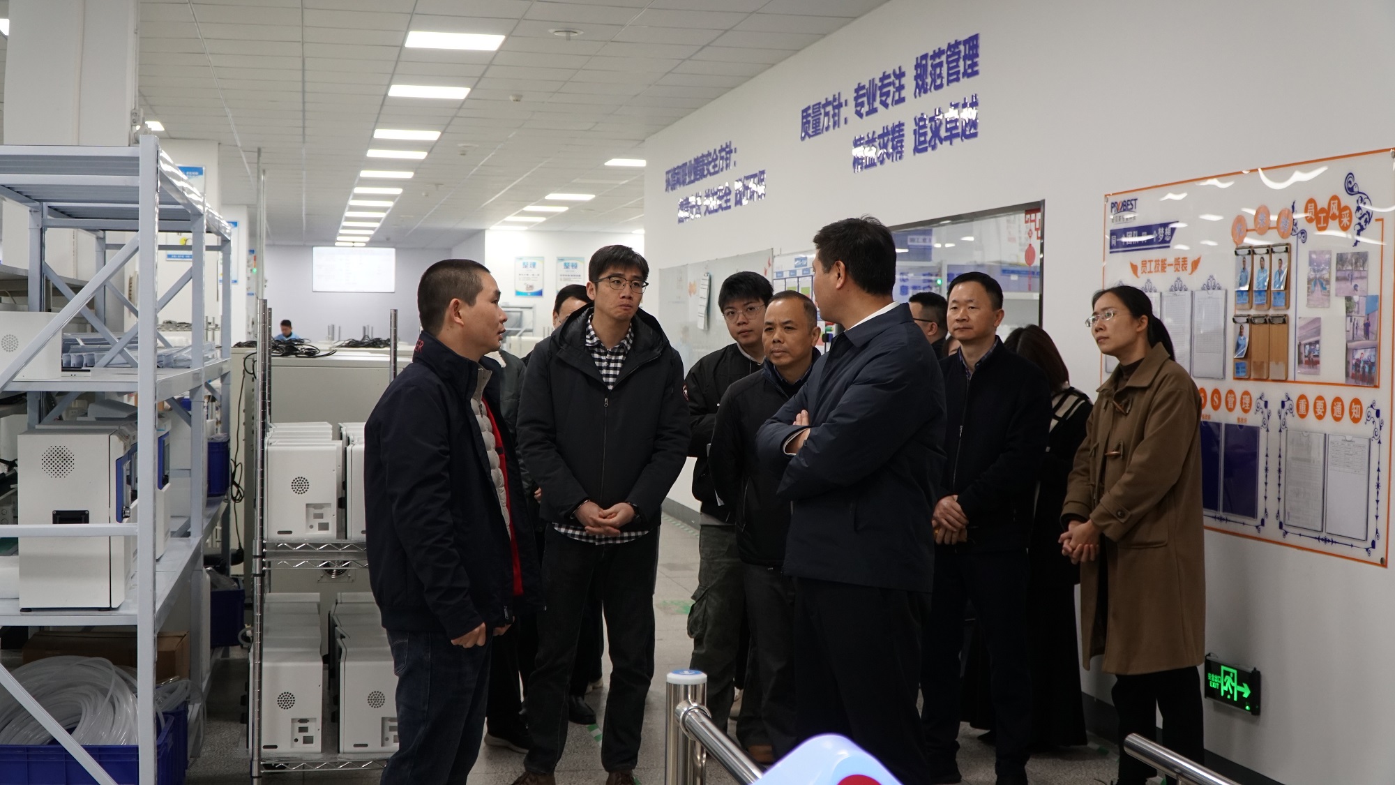 Посещение ясного блага