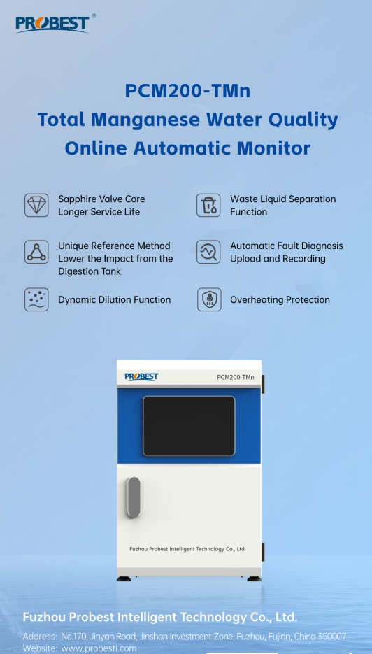 PCM200-TMN Total Manganese Water Analyzer