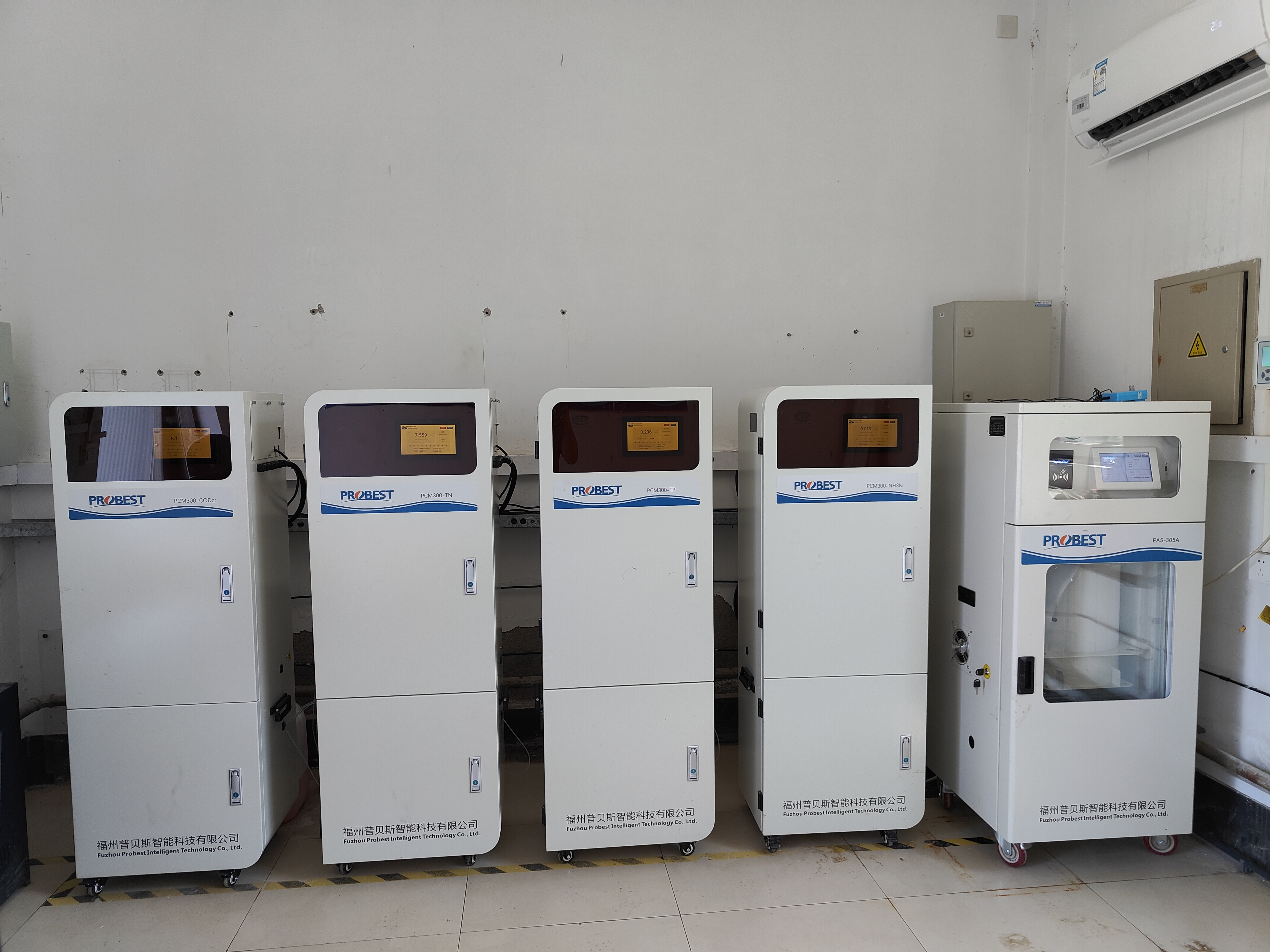 система мониторинга качества воды