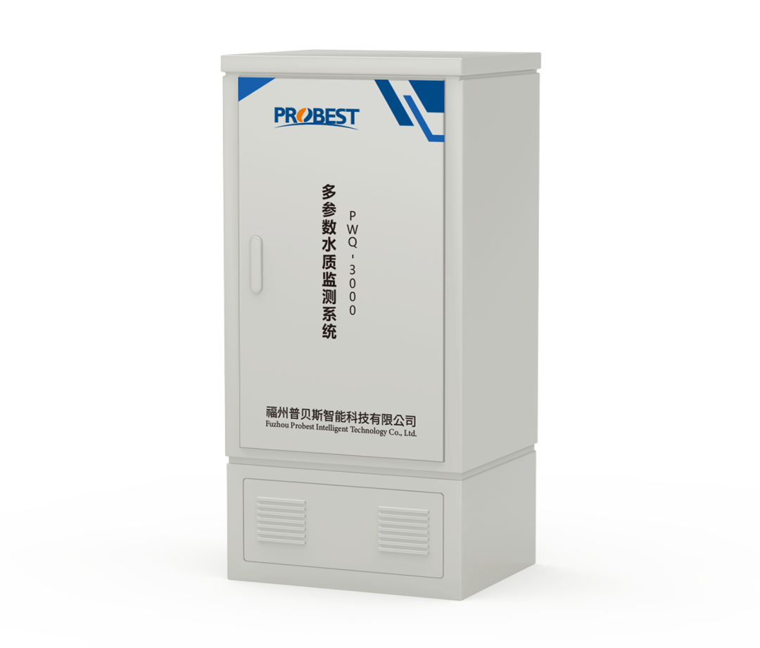 Многопараметрическая система контроля качества воды Probest PWQ-3000