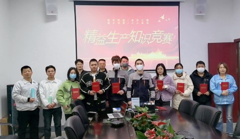 PROBEST продолжает совершенствовать конкурс знаний в области бережливого производства