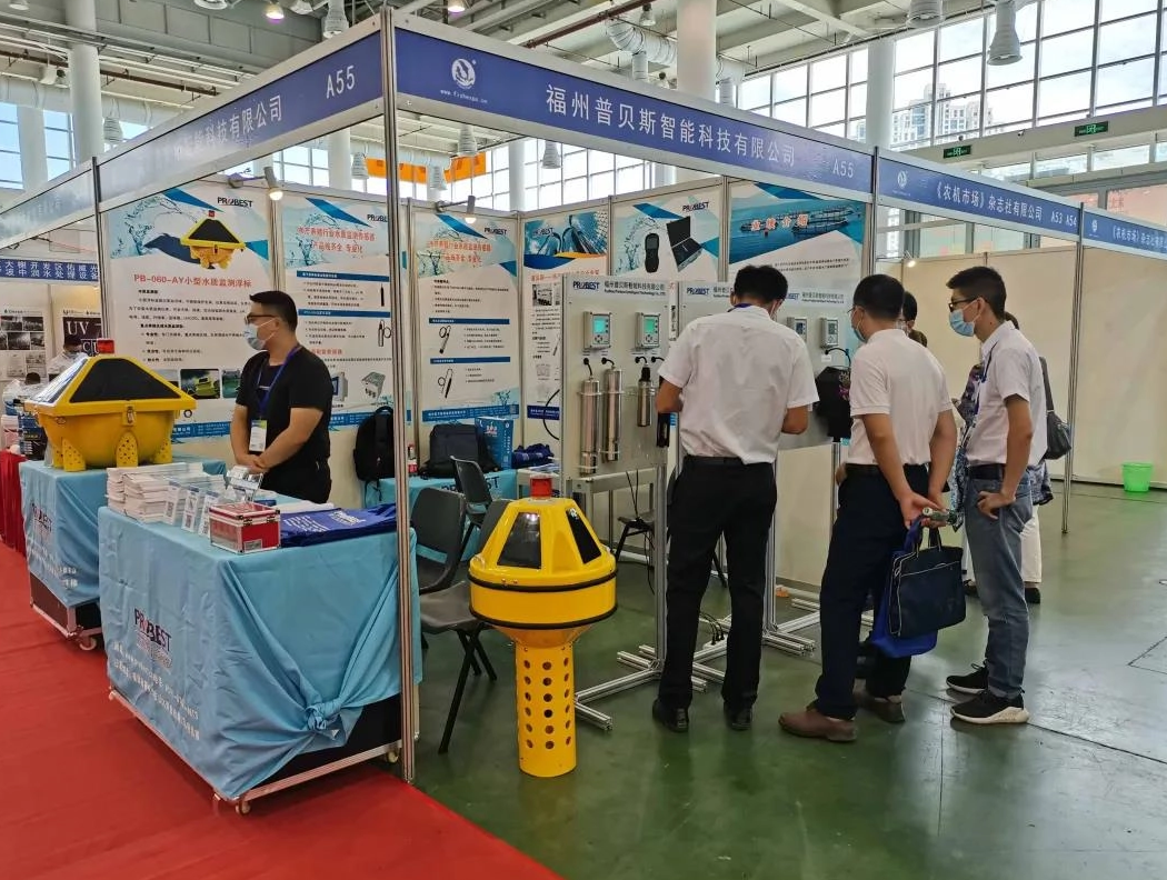 Fisheries Expo 2020 Сямэньская международная выставка аквакультуры