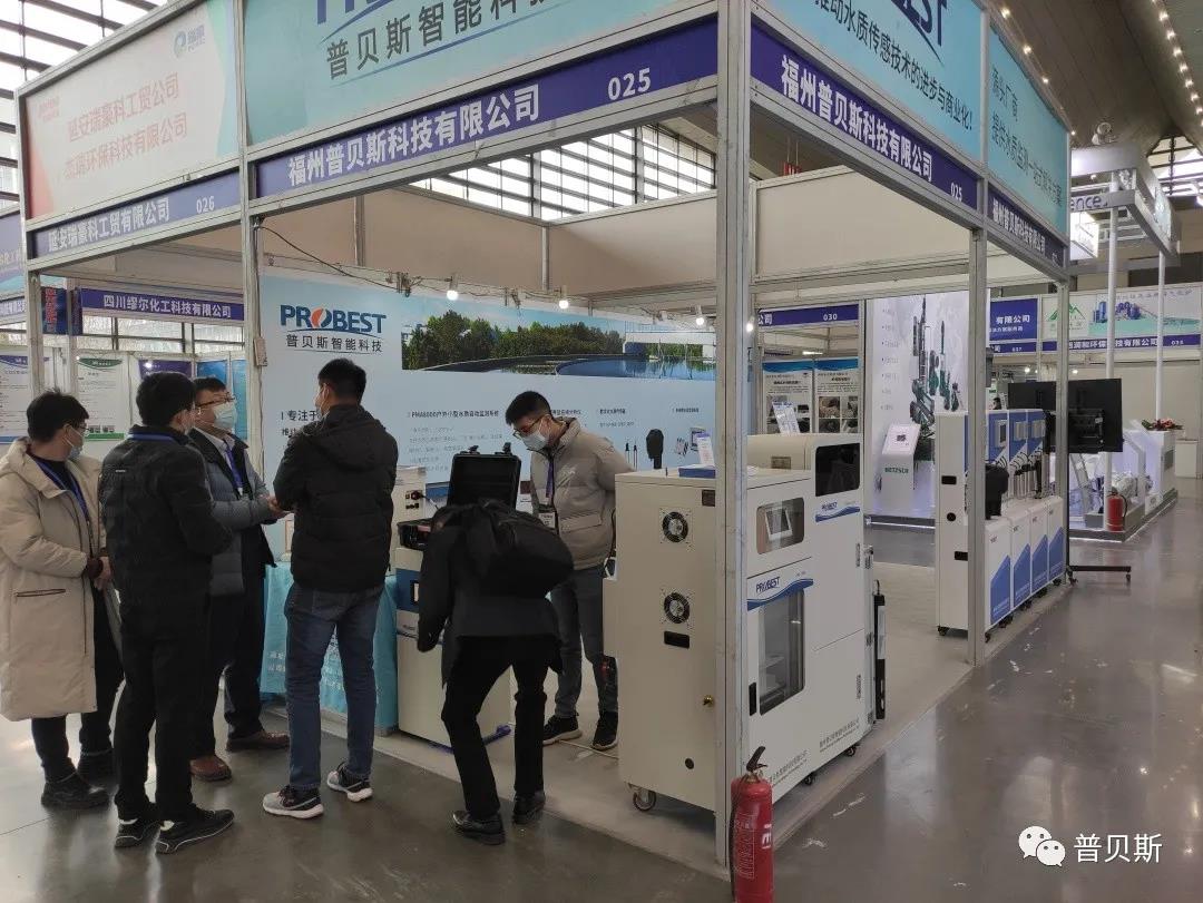 20211217-19 Инструменты анализа мониторинга окружающей среды Сянь.