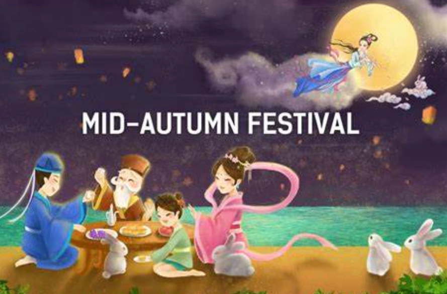 Уведомление о празднике национального дня национального дня